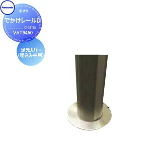 y10/30|CgUPz肷 萠 pi\jbN Panasonic ł[D Jo[(ݒp) VAT9450 K[f GgX oAt[