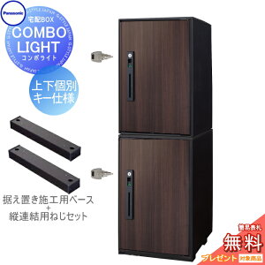 yTΏہz z{bNX pi\jbN panasonic R{Cg ~h×2 2iZbg _[NEbh OOo EJ COMBO-LIGHT CTNK6020RMW×2 ˌėp u^ t tH[