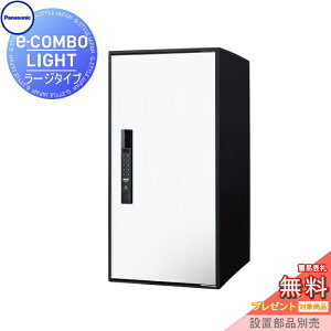 yTΏہz z{bNX ˌėp pi\jbN panasonic C[R{Cg [W^Cv hF zCg OOo EJ e-COMBO-LIGHT CTN6250RWS u |[ ߍ