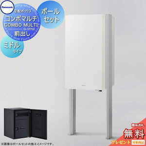 yTΏہz R{}` ~h^Cv 1{bNX+ߍݎ{Hp|[Zbg 4J[ OOo CTN1120R(L)+CTN8670 COMBO MULTI z{bNX ˌėp pi\jbN panasonic @