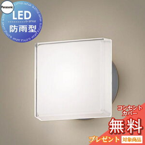 GNXeA O Ɩ Cg pi\jbNiPanasonic) Ɩ LGW80306KLE1 Vo[^bN ǒt^ uPbgCg |[`Cg ֓ 和 LED dF