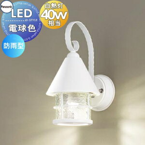 GNXeA O Ɩ Cg pi\jbNiPanasonic) AeB[N Ɩ LGW85044WF zCg uPbgCg 킢 |[`Cg ֓ 和 LED dF