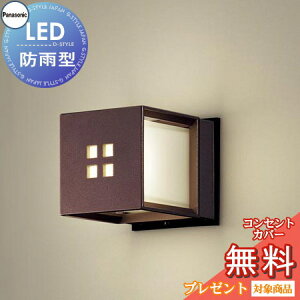 GNXeA O Ɩ Cg pi\jbNiPanasonic) Ɩ LGW85040AF _[NuE^bN uPbgCg |[`Cg ֓ 和 LED dF