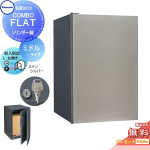�y���������T�Ώہz ��z�{�b�N�X ��ˌ��ėp �p�i�\�j�b�N panasonic �R���{�t���b�g �~�h���^�C�v �O�o�� �V�����_�[���^�C�v ���J�� �X�e���V���o�[ CTN4020LSCF �ǖ��� ���u�{�H�p