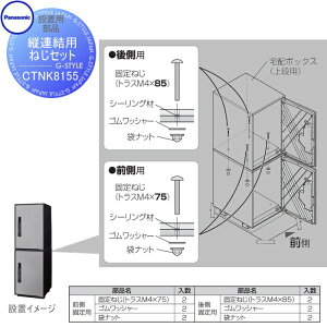 yiz z{bNX IvV pi\jbN panasonic R{Cg cAp˂Zbg COMBO-LIGHT CTNK8155