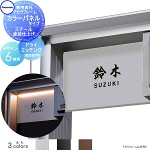 �y���i�z �p�i�\�j�b�N panasonic �e�Z���t���[����p �J���[�p�l���^�C�v ETF3 �X�`�[�� �\�D�J���[3�F