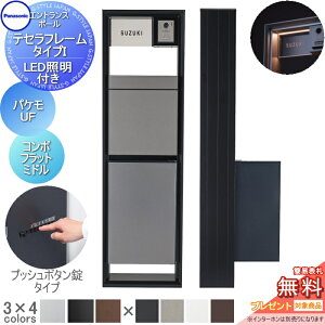 yTΏہz @\和 pi\jbN panasonic eZt[ ^CvI LEDƖt pP-UF+R{tbg vbV{^ ~h^Cv Oo AN \DZbg  N