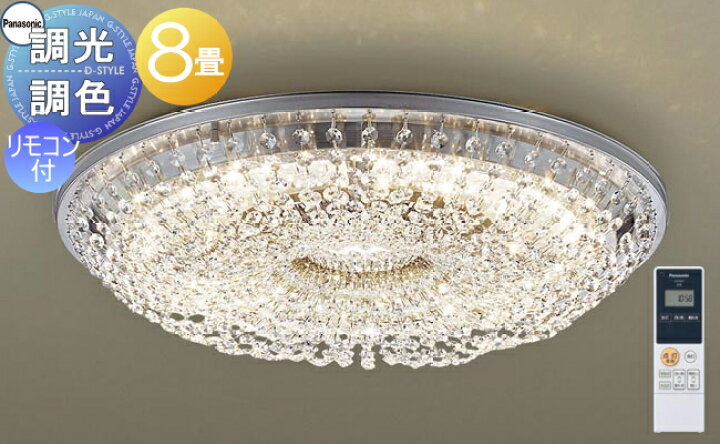 楽天市場】照明 おしゃれ シンプル モダン LED パナソニック Panasonic  