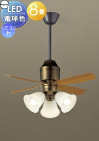 楽天市場 シーリングファン 傾斜天井 ライト 照明器具 インテリア 寝具 収納 の通販 楽天市場 シーリングファン 傾斜天井 ライト 照明器具 インテリア 寝具 収納 の通販
