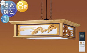 照明 おしゃれ パナソニック Panasonic 和風照明ペンダントライト LGBZ6215K 引掛シーリング方式 下面アクリルパネル乳白つや消し 木製秋田杉・うづくり仕上・手彫り飾り LED 調光調色昼光色〜電