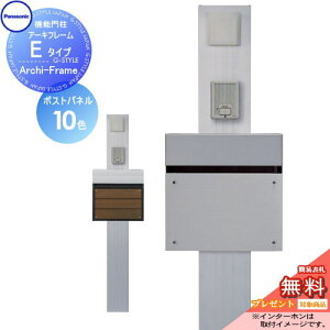 y|CgUPzyTΏہz @\和 pi\jbN panasonic GgX|[ A[Lt[ E^Cv {́E|XgEp`Ɩ ArchiFrame @\|[