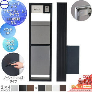 yTΏہz @\和 pi\jbN panasonic eZt[ ^CvI LEDƖ pP-UF+R{tbg vbV{^ ~h^Cv Oo AN \DZbg  N