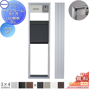 yTΏہz @\和 pi\jbN panasonic eZt[ ^CvI LEDƖ pP-UF AN \DZbg  N[ @\|[ Xփ|Xg 和