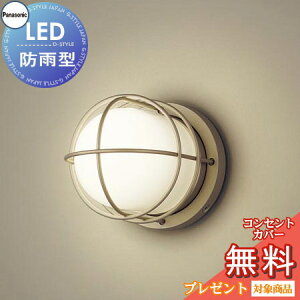 GNXeA O Ɩ Cg pi\jbNiPanasonic) 和 }Cg LGW85010F v`i^bN ֏Ɩ fUCLED |[`Cg uPbgCg }v ֓ 和