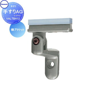 �肷�� �萠 �p�i�\�j�b�N Panasonic �肷��AG ���u���P�b�g VALTBH12 �K�[�f�� �G���g�����X �o���A�t���[