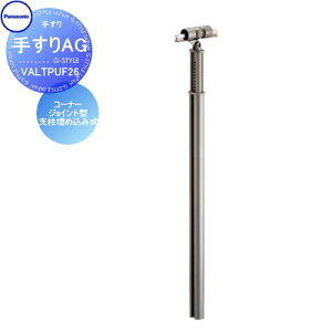 yTΏہz 肷 萠 pi\jbN Panasonic 肷AG R[i[WCg^ xߍݎ VALTPUF26 K[f GgX oAt[