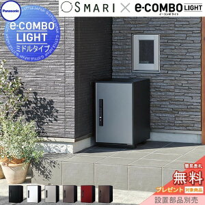 yTΏہz z{bNX ˌėp pi\jbN panasonic C[R{Cg ~h^Cv SMARIΉ^Cv hFEؖڃV[g 6F OOo EJ e-COMBO-LIGHT CTN6220RSM 