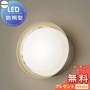 GNXeA O Ɩ Cg pi\jbNiPanasonic) Ɩ LGW80310KLE1 v`i^bN ǒt^ uPbgCg |[`Cg ֓ 和 LED dF