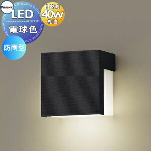 GNXeA O Ɩ Cg pi\jbNiPanasonic) |[`Cg LGW85116B ItubN L[ufUCLED dF uPbgCg |[`Cg ֓ 和