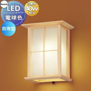 GNXeA O Ɩ Cg pi\jbNiPanasonic) aƖ LGW85084F ؐiOj ^ fUCLED dF uPbgCg |[`Cg ֓ 和