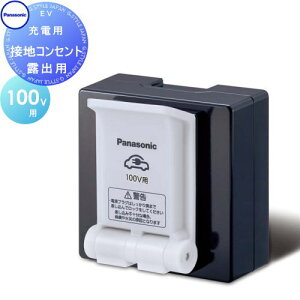 yTΏہz Panasonic pi\jbN ڒnRZg Iop 100Vp WK3901K dC EV [d  X}[g