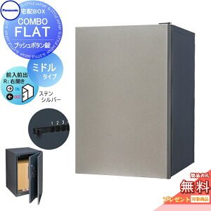 �y���������T�Ώہz ��z�{�b�N�X ��ˌ��ėp �p�i�\�j�b�N panasonic �R���{�t���b�g �~�h���^�C�v �O�o�� �v�b�V���{�^�����^�C�v �E�J�� �X�e���V���o�[ CTN4120RSCF �ǖ��� ���u�{�H�p