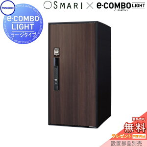 yTΏہz z{bNX ˌėp pi\jbN panasonic C[R{Cg [W^Cv SMARIΉ^Cv ؖڃV[g _[NEbh OOo EJ e-COMBO-LIGHT CTN6250RMWSM 