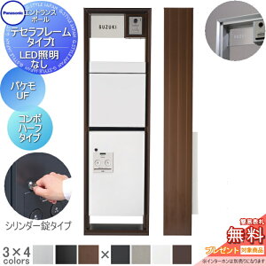 y|CgUPzyTΏہz @\和 pi\jbN panasonic eZt[ ^CvI LEDƖ pP-UF+R{ n[t^Cv AN \DZbg  N[ @\|[ 