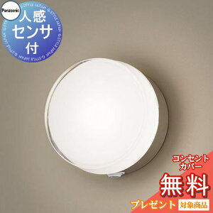 GNXeA O Ɩ Cg pi\jbNiPanasonic) |[`Cg LGWC81315KLE1 ی^fUC dF v`i^bN lZT tbVLED uPbgCg |[`Cg ֓ 