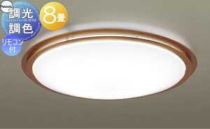 �Ɩ� ������� ���C�g �p�i�\�j�b�N Panasonic �V�[�����O���C�g LGC31148K �������F �����F�`�d���F �A�N�����J�o�[��������� �ؐ��`�F���[�� �`8��