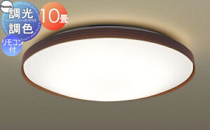 �Ɩ� ������� ���C�g �p�i�\�j�b�N Panasonic �V�[�����O���C�g LGC41158K �������F�����F�`�d���F �A�N�����J�o�[��������� �g�_�[�N�u���E�� �`10��