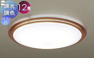 Ɩ  Cg pi\jbN Panasonic V[OCg LGC51148 EFF`dF ANJo[ ؐ`F[ `12