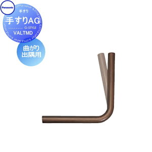 �肷�� �萠 �p�i�\�j�b�N Panasonic �肷��AG �Ȃ���o���p VALTMD �K�[�f�� �G���g�����X �o���A�t���[