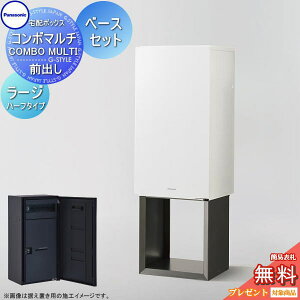 yTΏہz R{}` [Wn[t^Cv 1{bNX+u{Hpx[XZbg 4J[ OOo CTN1160R(L)+CTN8170 COMBO MULTI z{bNX ˌėp pi\jbN panasonic 