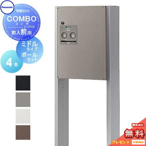 yv[gΏۏiz z{bNX ˌėp pi\jbN panasonic R{ ~h^Cv OoiFFj |[Zbg COMBO FF CTNR4020R CTNR4020L CTNR8220CS X^h^Cv ߍ u^