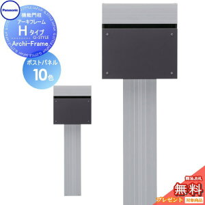 yTΏہz @\和 pi\jbN panasonic GgX|[ A[Lt[ H^Cv {́E|Xg ArchiFrame @\|[