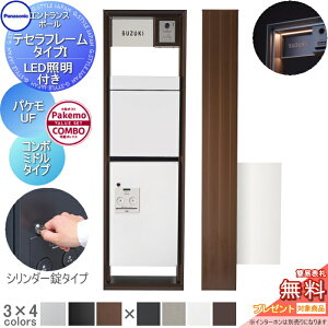 y|CgUPzyTΏہz @\和 pi\jbN panasonic eZt[ ^CvI LEDƖt pP-UF+R{ ~h^Cv Oo EJ(o[Zbg) AN \DZb