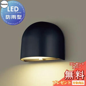 GNXeA O Ɩ Cg pi\jbNiPanasonic) \D LGW85102BF ItubN ֏Ɩ fUCLED |[`Cg uPbgCg ֓ 和