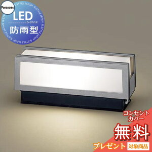 GNXeA O Ɩ Cg pi\jbNiPanasonic) 和 LGW56009SU Vo[^bN ֏Ɩ fUCLED |[`Cg uPbgCg ֓ 和