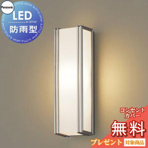 GNXeA O Ɩ Cg pi\jbNiPanasonic) |[`Cg LGW80404LE1 cfUC dF v`i^bN LED uPbgCg |[`Cg ֓ 和