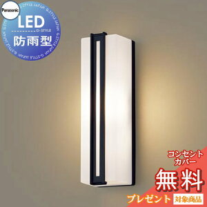 yXIi|CgUPzGNXeA O Ɩ Cg pi\jbNiPanasonic) |[`Cg LGW80413LE1 cfUC dF ItubN LED uPbgCg |[`Cg ֓ 