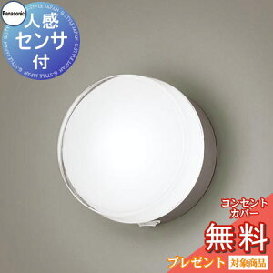 GNXeA O Ɩ Cg pi\jbNiPanasonic) |[`Cg LGWC81335KLE1 ی^fUC F v`i^bN lZT tbVLED uPbgCg |[`Cg ֓ 