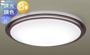 �Ɩ� ������� ���C�g �p�i�\�j�b�N Panasonic �V�[�����O���C�g LGC31149K �������F �����F�`�d���F �A�N�����J�o�[��������� �ؐ��E�H�[���i�b�g�� �`8��
