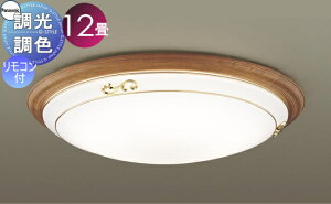 �Ɩ� ������� ���C�g �p�i�\�j�b�N Panasonic �V�[�����O���C�g LGC52129 �������F �����F�`�d���F �A�N�����J�o�[����������E�͗l���� �ؐ��`�F���[�� �`12��