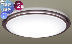 Ɩ  Cg pi\jbN Panasonic V[OCg LGC51149 EFF`dF ANJo[ ؐEH[ibg `12