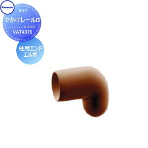 �肷�� �萠 �p�i�\�j�b�N Panasonic �ł������[��D ���p�G���h�G���{(1����) VAT4375 �K�[�f�� �G���g�����X �o���A�t���[