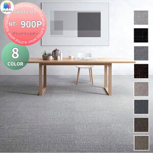 �y���������T�Ώہz �^�C���J�[�y�b�g �C���e���A �T���Q�c NT-700H PLANK NT700H PLANK SHAPE PLAIN �V�F�C�v�v���[�� NT-7100P D-eco 10���Z�b�g 50cm×50cm �u������ �ƒ�p �p�l���J�[�y�b�g ���t�H�[�� �Z