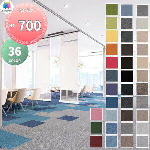 yTΏہz ^CJ[ybg CeA TQc NT-700H PLANK NT700H PLANK NT-700 10Zbg 50cm×50cm u ƒp plJ[ybg tH[ Zt DIY  v[ PF