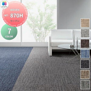 yTΏہz ^CJ[ybg CeA TQc NT-700H PLANK NT700H PLANK WOVEN E[u NT-870H 10Zbg 50cm×50cm u ƒp plJ[ybg tH[ Zt DIY  v[