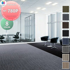 yTΏہz ^CJ[ybg CeA TQc NT-700H PLANK NT700H PLANK GENTLE[2] WFg[2] NT-780P 10Zbg 50cm×50cm u ƒp plJ[ybg tH[ Zt DIY 